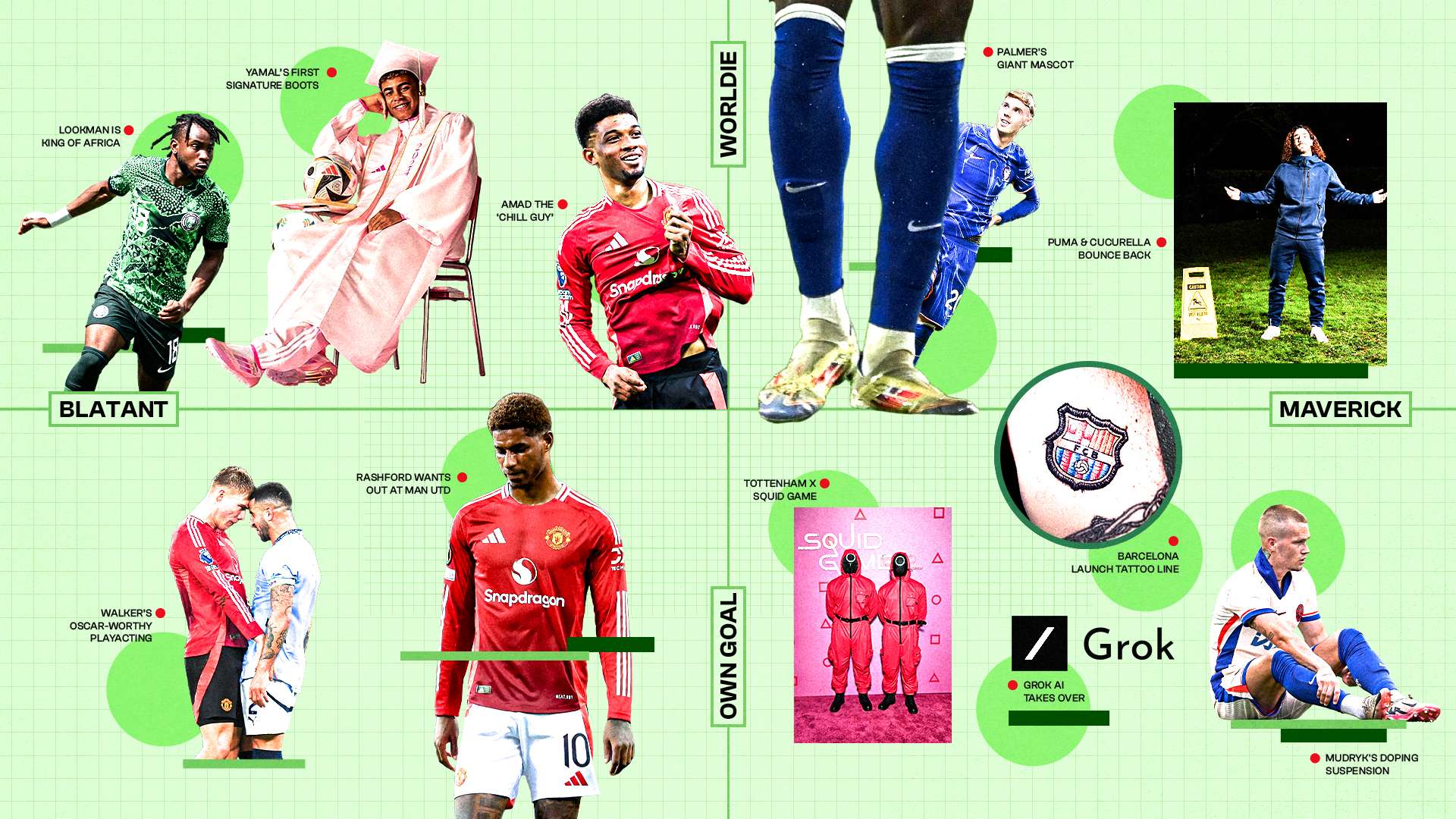 段的综合性 段的综合性