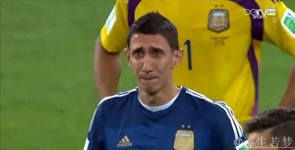 迪马利亚：2014年世界杯决赛的阿根廷球员被遗忘，这不公正