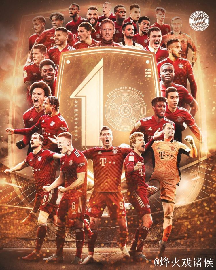 关小刀任九：拜仁国米做胆 贝蒂斯莱比锡防平