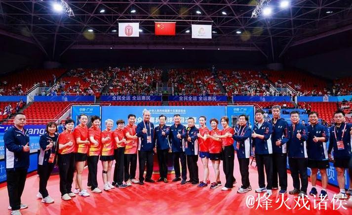 19日综合:田径赛场日产9金 乒乓球女团金牌归属山东 19日综合:田径赛场日产9金 乒乓球女团金牌归属山东