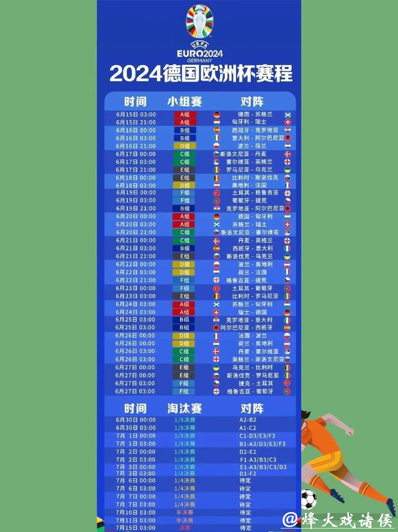 优酷怎么看2022世界杯直播 优酷怎么看2022世界杯直播