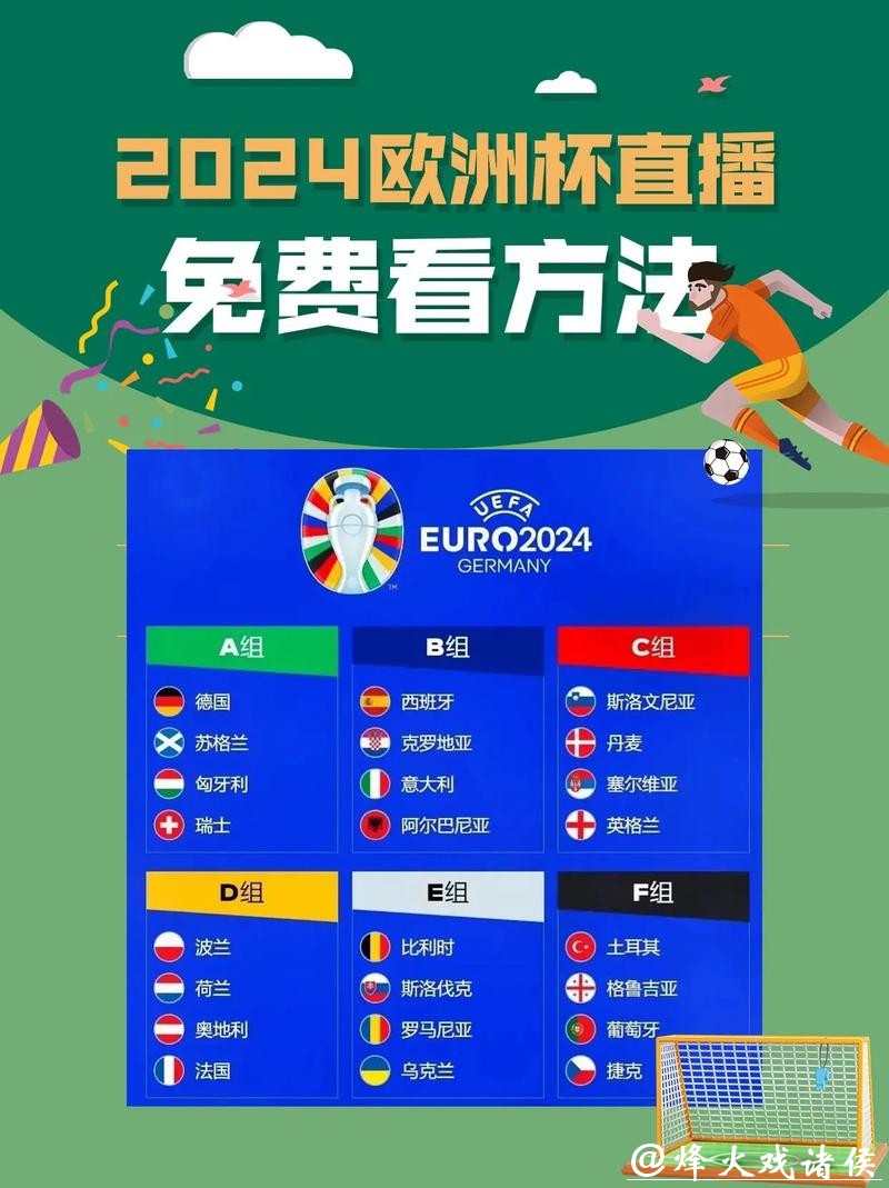 优酷怎么看2022世界杯直播 优酷怎么看2022世界杯直播